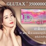 Glutax Sakura Glutathione Whitening Injection – 30 Vials